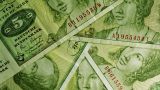 Немцы хранят сбережения в дойчмарках: на руках старых денег на 6 млрд евро
