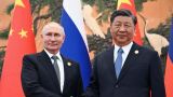 В Пекине начались переговоры Путина и Си Цзиньпина
