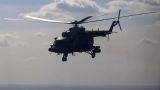 В Австралии 4 человека погибли при крушении военного вертолета