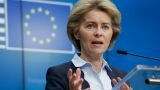 Глава ЕК призвала европейцев «заплатить цену» за антироссийские санкции