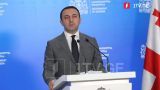 Россия как угроза: в Тбилиси представили план развития Минобороны