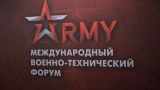 Россия пригласила на форум «Армия-2022» пилотажные группы Китая, ОАЭ и Южной Кореи