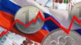 Восстановление с двойным дном: экономика России еще не до конца вышла из кризиса