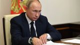 Путин подписал указ о военно-административном делении России