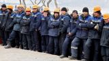 Очередной российский регион принимает решение о запрете на работу мигрантов