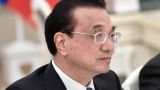 Эксперт: Кончина экс-премьера Госсовета Китая укрепит власть Си Цзиньпина