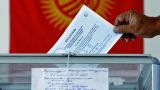 Сайт ЦИК Киргизии подвергся хакерской атаке