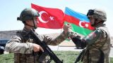 МО Армении: Генштабу Турции передано руководство армией Азербайджана