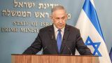 Нетаньяху: Израиль ответит Ирану «мудро, а не на эмоциях»