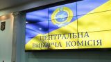На Украине сегодня пройдут выборы депутатов и мэров