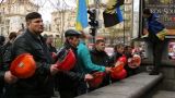 Украинские шахтеры объявили голодовку у здания АП в Киеве