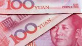 Следим за юанем: последние новости о торгах новой «глобальной валюты» на 11 января