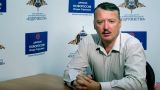 Игорь Стрелков: У России один вариант — уничтожить антирусский режим на Украине
