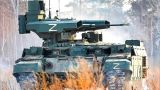 Российские «Терминаторы» и БМП-3 станут еще мощнее за счет новых снарядов