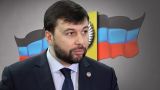 Пушилин обвинил СБУ и западные спецслужбы в убийстве Захарченко