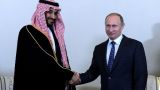 Саудовская Аравия — Россия — Иран: нефть поставила визит короля на паузу