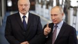 Путин и Лукашенко заявили о давлении на Белоруссию извне