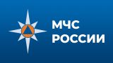 МЧС опровергло данные об эвакуации жителей Белгородской области