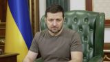 Закон о мобилизации: украинцы уйдут в партизаны, а Зеленский эвакуируется