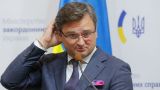 Киев уверовал в санкции против России и готов принадлежать к западному миру