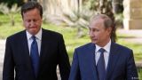 МИД Великобритании: Мы передали Путину все сведения о крушении А321 еще 5 ноября