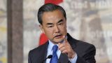 Южной Корее не следует участвовать в противоборствующих политических блоках — МИД КНР