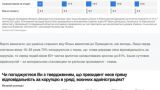 Инсайд: Рейтинг Зеленского резко обрушился из-за коррупции