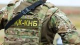 Спецслужбы Казахстана проводят массовые задержания членов ОПГ
