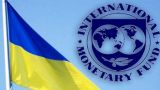 МВФ подсчитал ущерб для Украины от «Северного потока — 2»
