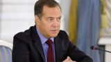 Медведев: Накачивание Украины оружием повышает риск ядерной войны