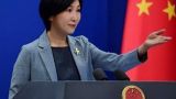 Китайские власти отслеживают поездку главы тайваньской администрации через США