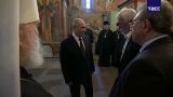 Чудесное открытие: Путин побывал на месте обретения мощей Дмитрия Донского