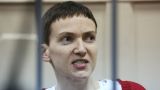 Украинской наводчице Савченко в РФ грозит 25 лет тюрьмы