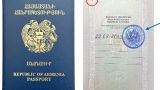 Трудовые мигранты из Армении столкнулись с паспортной проблемой в регионах России