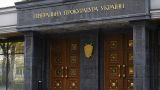 ГПУ предъявила обвинения 18 участникам беспорядков возле Рады