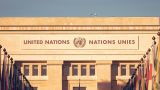 США не пустили Палестину в ООН