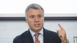 Глава «Нафтогаза» Украины обвинил ФРГ в желании заработать на «Северном потоке — 2»