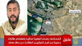 Йеменские проиранские ополченцы пригрозили ОАЭ новыми ударами