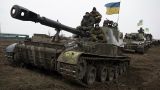 «Превентивный удар»: Украина идет по пути нацистской Германии