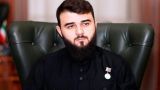 Племянник Кадырова стал его советником по силовому блоку
