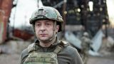 Зеленский объявил об обязательной эвакуации жителей Донбасса