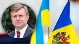 У Молдавии не менее продвинутый статус в евроинтеграции, чем у Киева — посол
