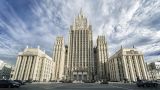 МИД: Россия следует Договору о запрете ядерных испытаний и режиму нераспространения