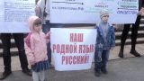 В Татарстане ответили Путину «по русскому языку» — ввели инспекцию по татарскому