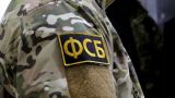 Житель Приморского края задержан по подозрению в шпионаже