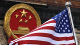 В США по подозрению в шпионаже арестованы уроженцы Китая