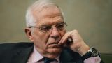 Боррель утверждает, что Евросоюз «не ведет войну с Россией»