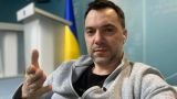 Харьков на сдачу: Арестович предлагает перебрасывать научные центры на Запад Украины