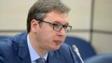 Президент Сербии: «Слова о том, что Вучич хочет сдать Косово — ложь»