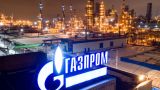 «Помочь ближнему»: «Газпрому» обещают очередные льготы на фоне санкций